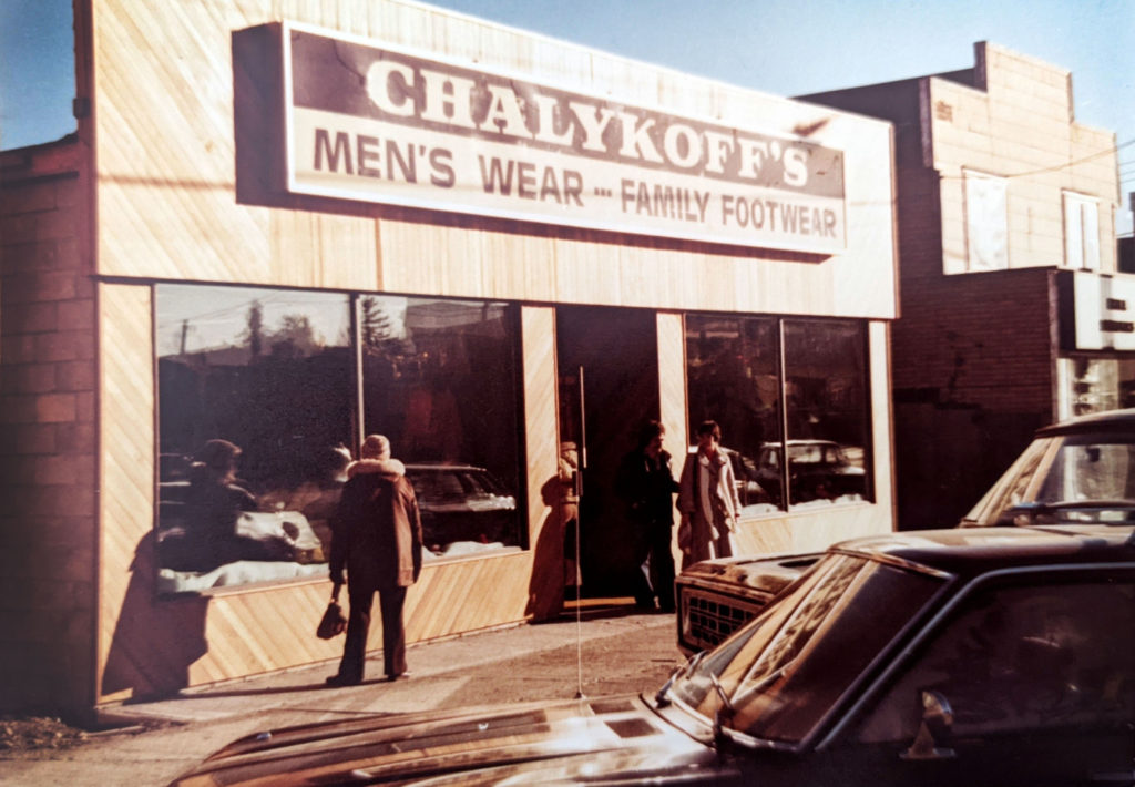 Chalykoff Clothing Store, Wawa Ontario